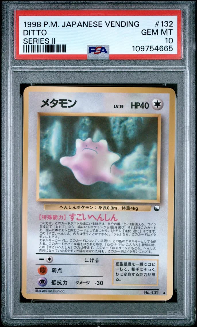 Koga's Ditto slab