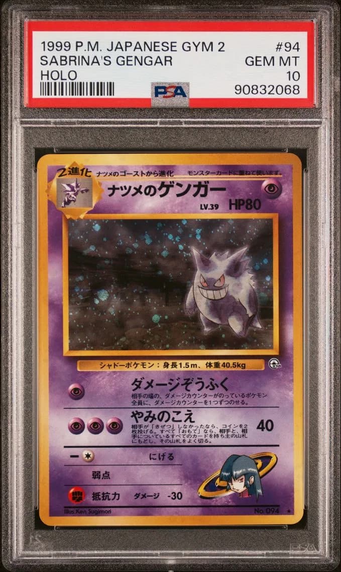 1999 #94 Sabrina's Gengar-Holo PSA 10 Japanese Gym 2