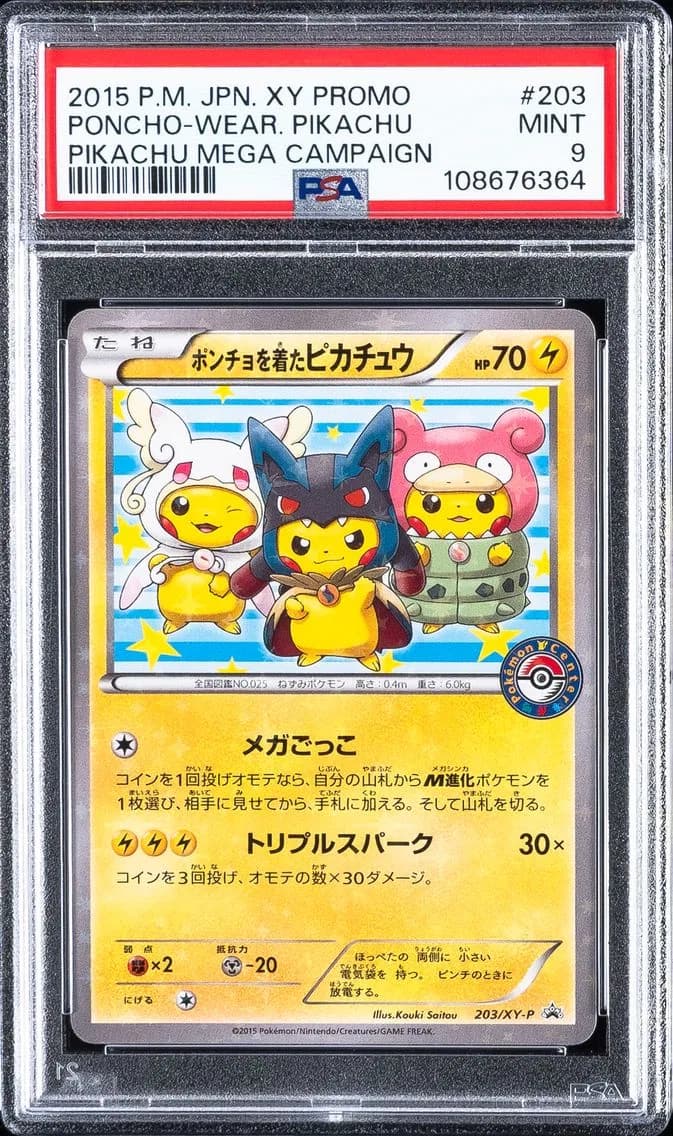 Pikachu slab