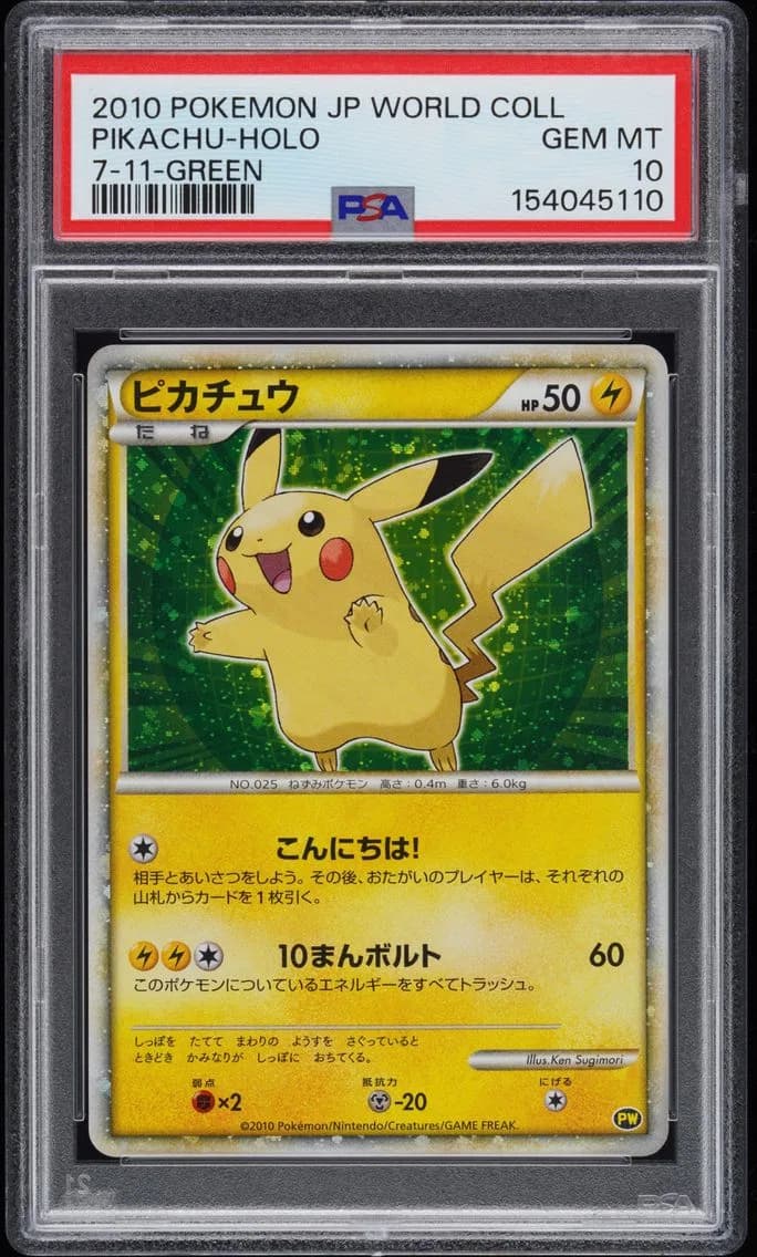 2010 #NA Pikachu-Holo PSA 10 Japanese World Collection