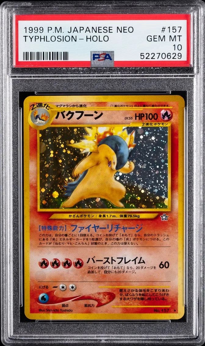 Typhlosion slab