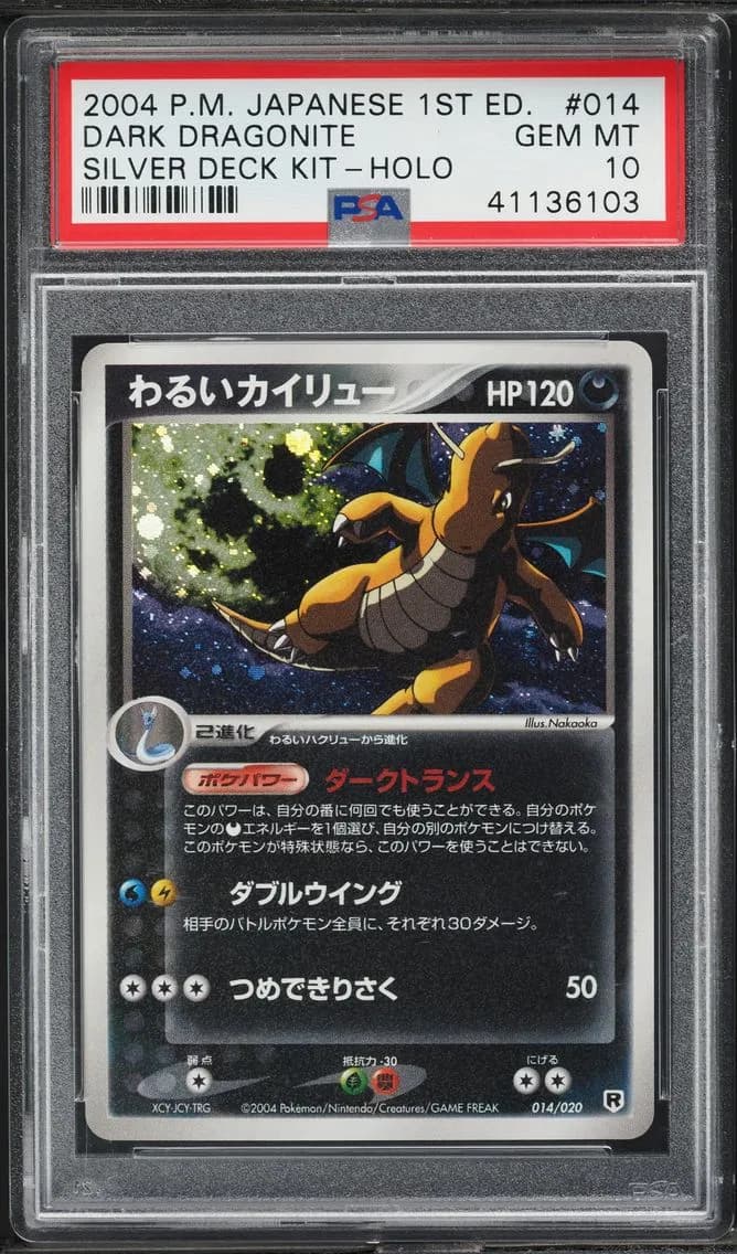 Dark Dragonite slab