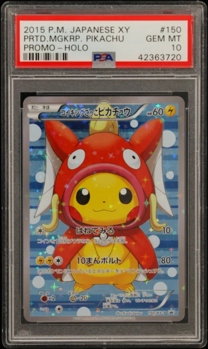 2015 #150 Pretend Magikarp Pikachu PSA 10 Japanese XY Promo