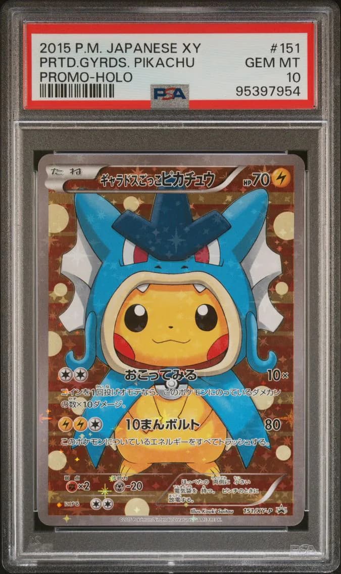 2015 #151 Pretend Gyarados Pikachu PSA 10 Japanese XY Promo Pokemon