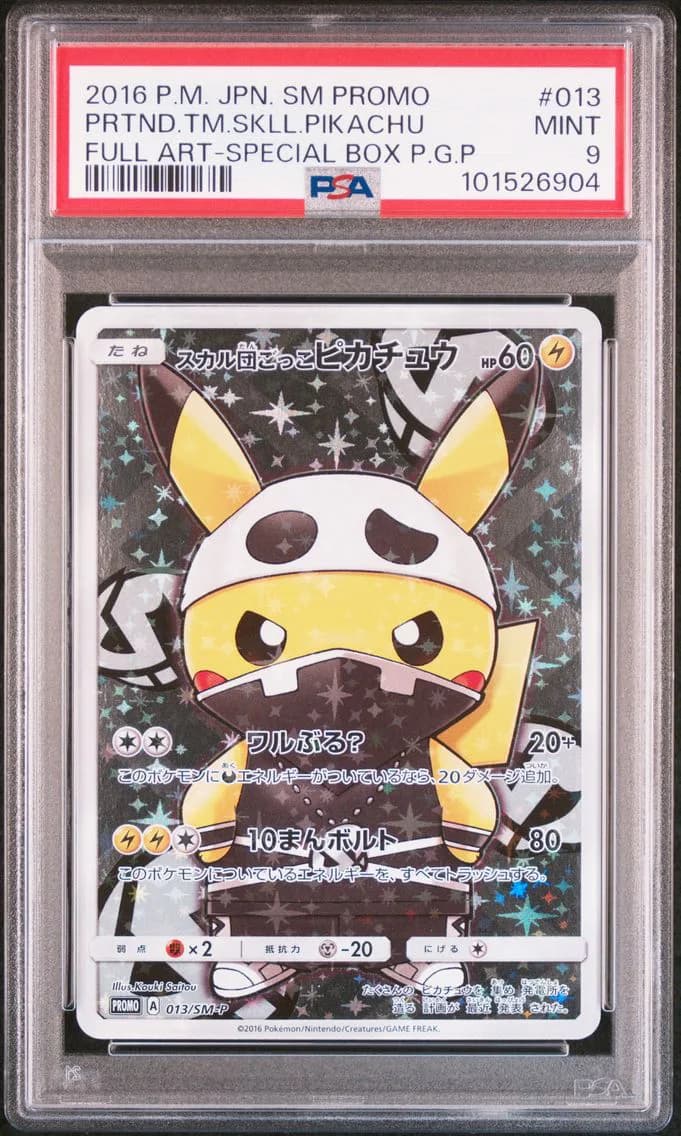 Pikachu slab