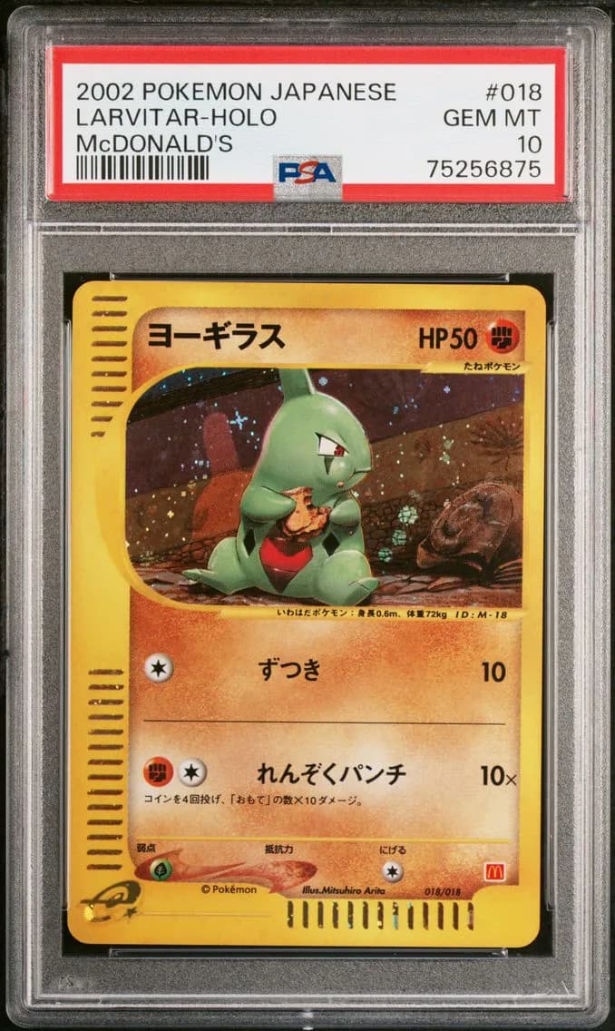 2002 #018 Larvitar-Holo PSA 10 Japanese McDonald's
