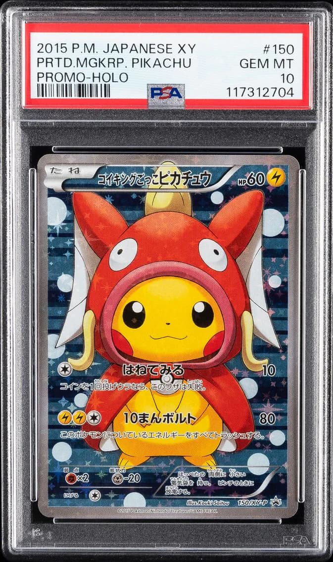 2015 #150 Pretend Magikarp Pikachu PSA 10 Japanese XY Promo Pokemon