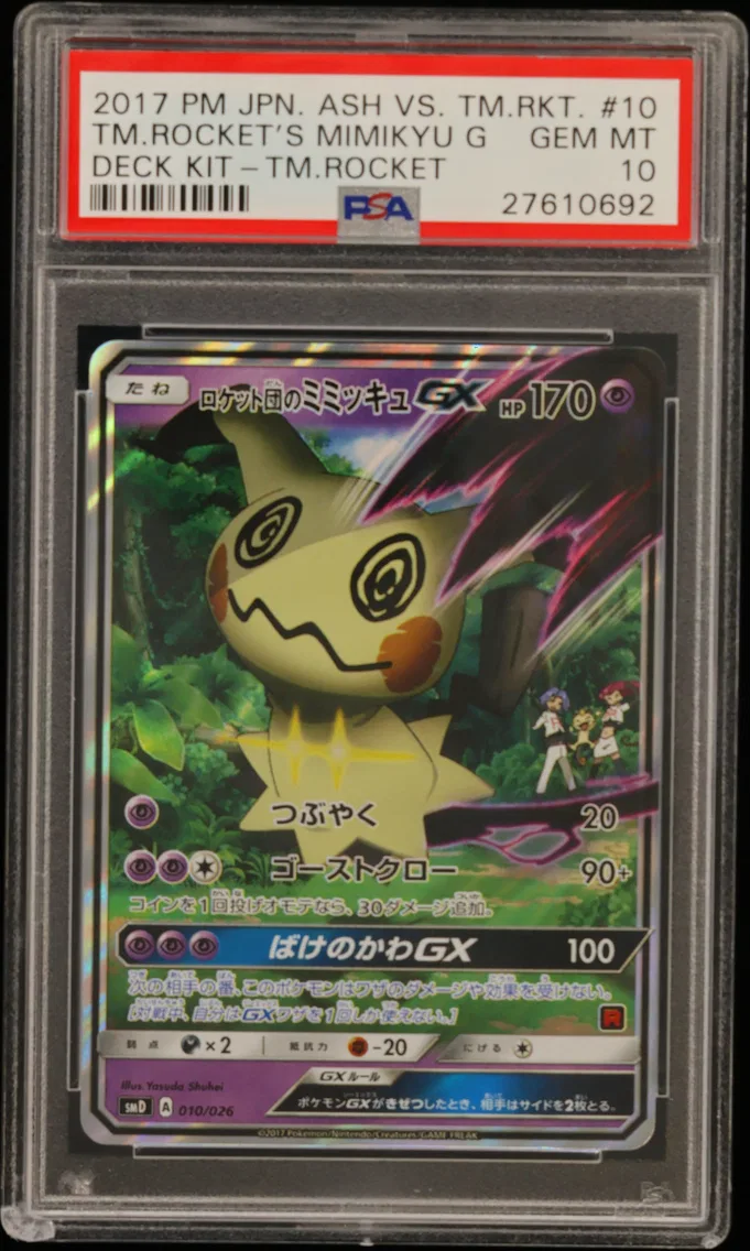 2017 #010 Team Rocket's Mimikyu GX PSA 10 Japanese Sun & Moon Ash vs. Team Rocket Deck Kit