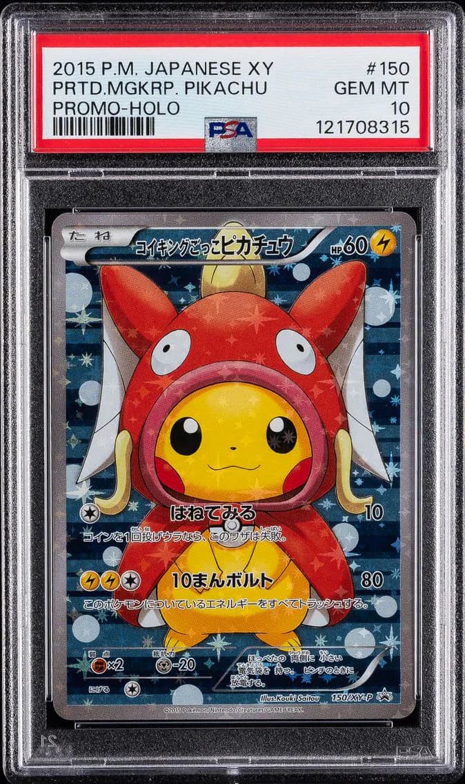 2015 #150 Pretend Magikarp Pikachu PSA 10 Japanese XY Promo Pokemon