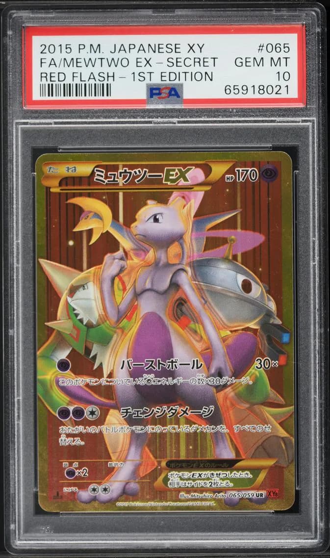 Mewtwo-EX slab