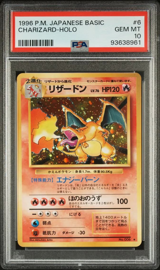 1996 #6 Charizard-Holo PSA 10 Japanese Basic