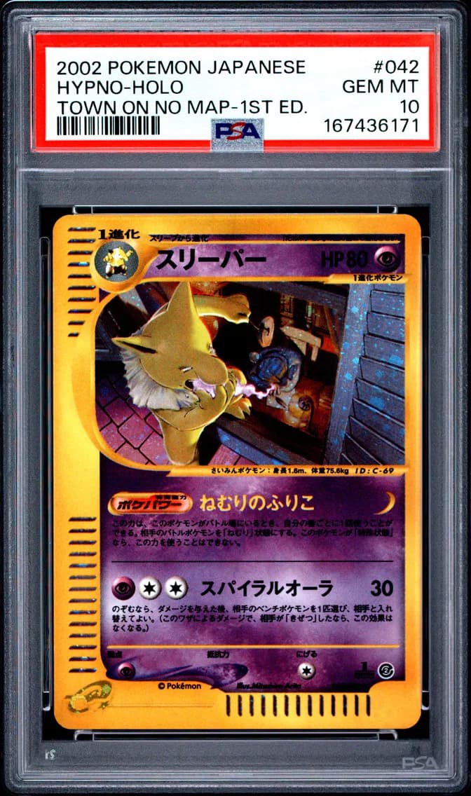 Hypno slab