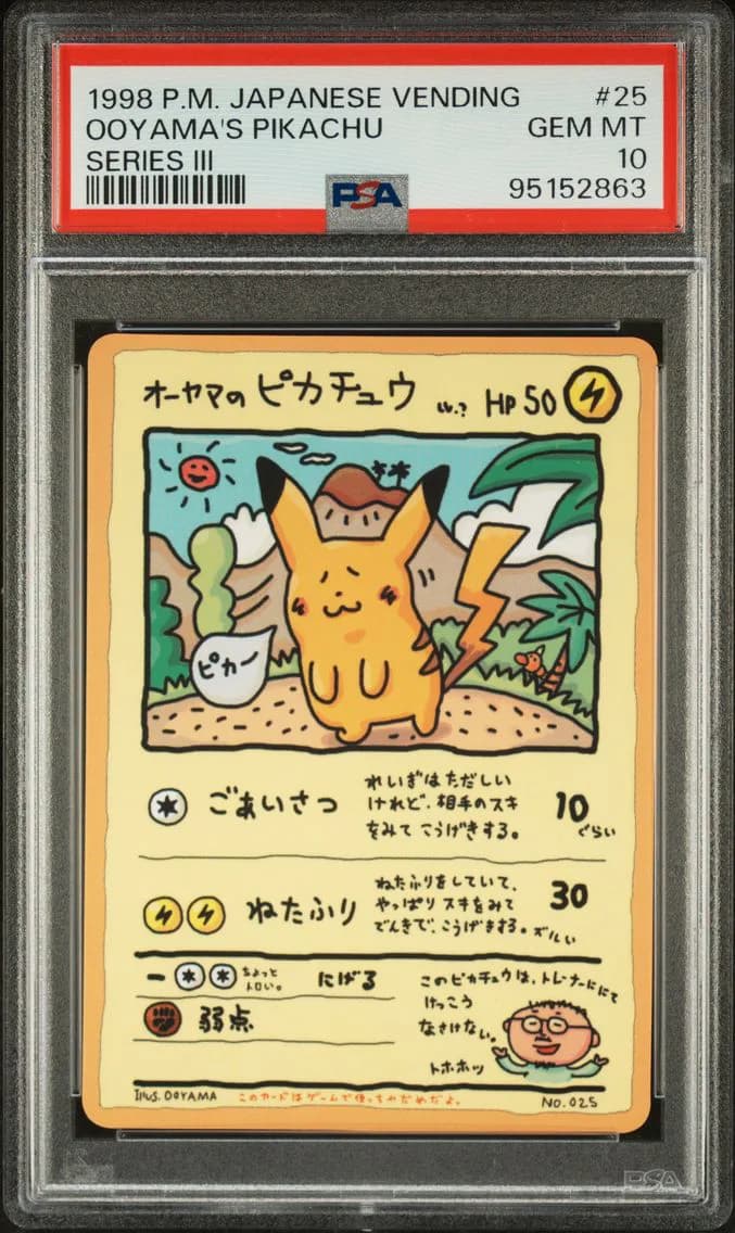 1998 #25 Ooyama's Pikachu PSA 10 Japanese Vending
