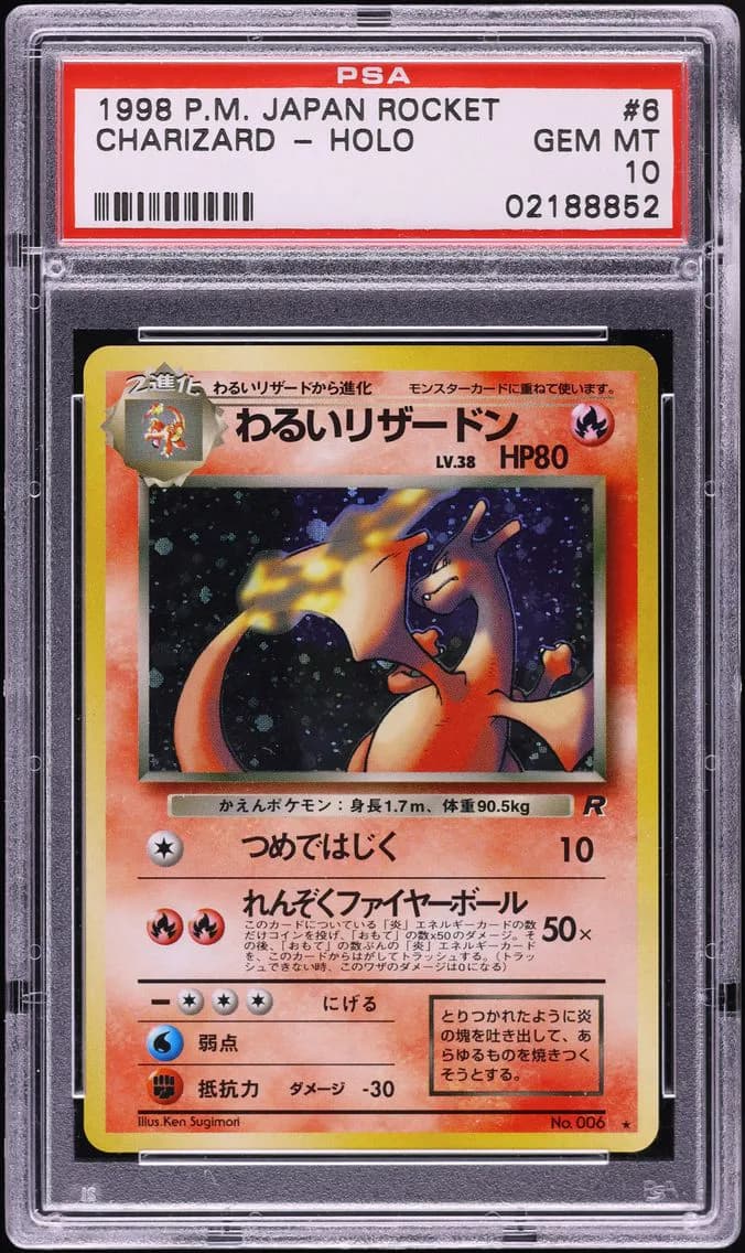 Dark Charizard slab