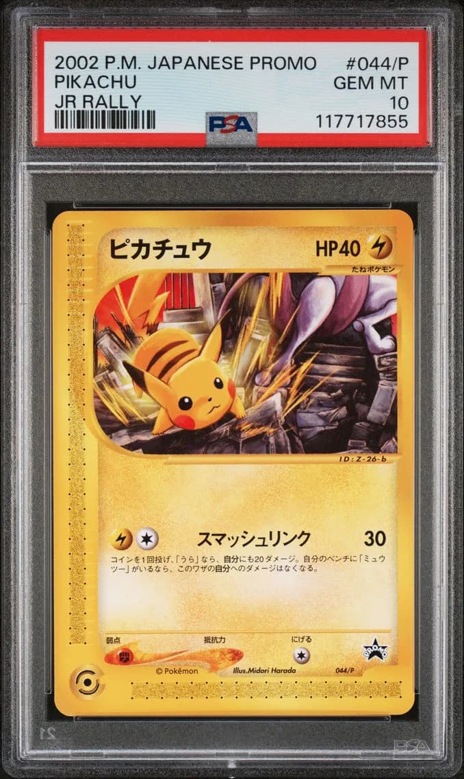 2002 #044/P Pikachu PSA 10 Japanese Promo Jr Rally Pokemon