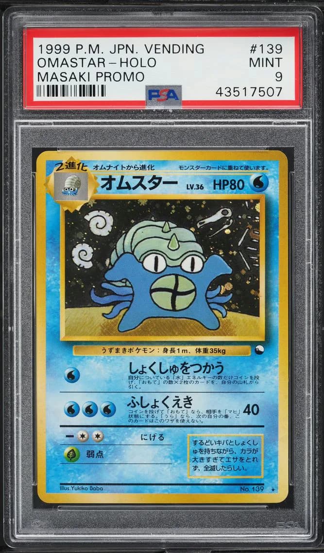 Omastar slab