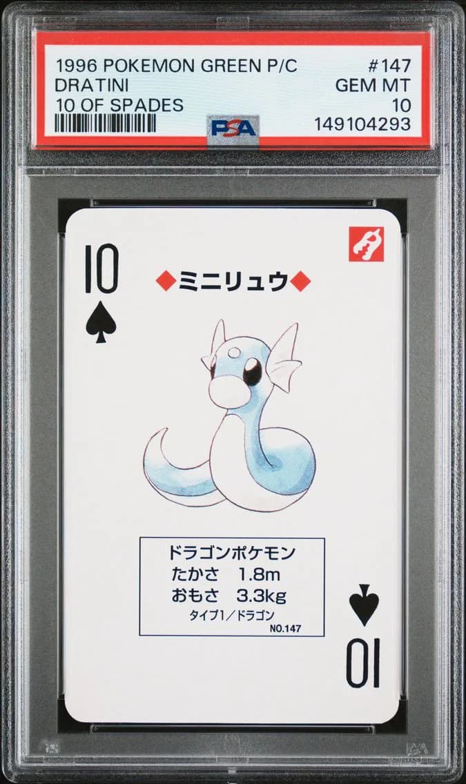 Dratini slab