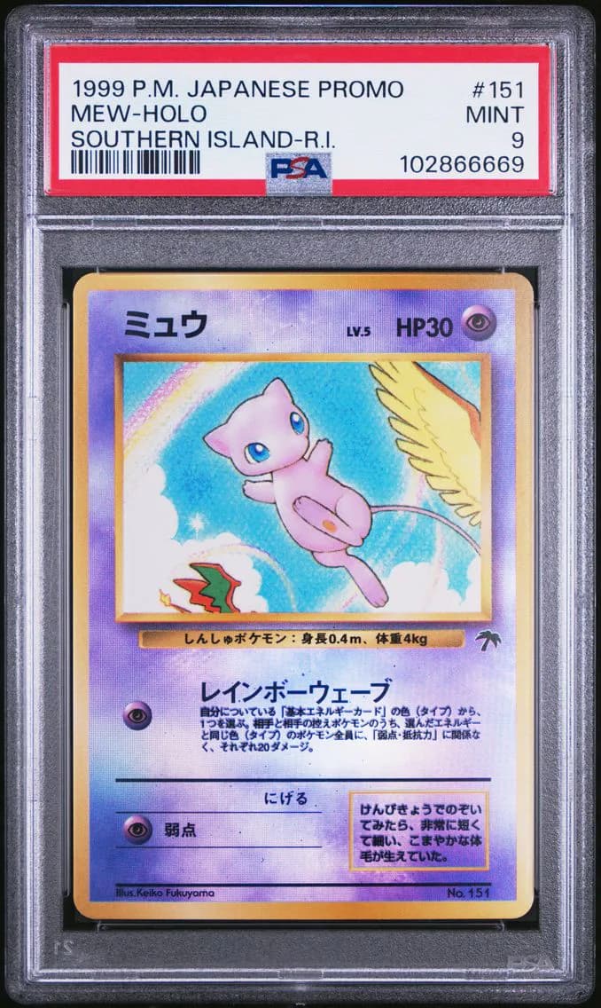Mew slab