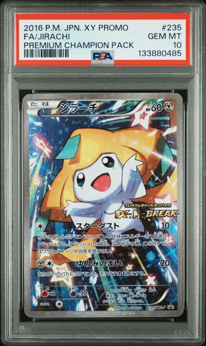2016 #235 Full Art/Jirachi PSA 10 Japanese XY Promo