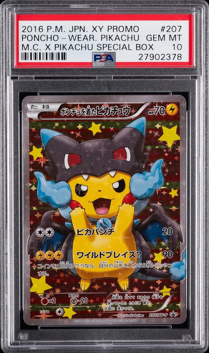 2016 #207 Poncho-Wearing Pikachu PSA 10 Japanese XY Promo Pokemon