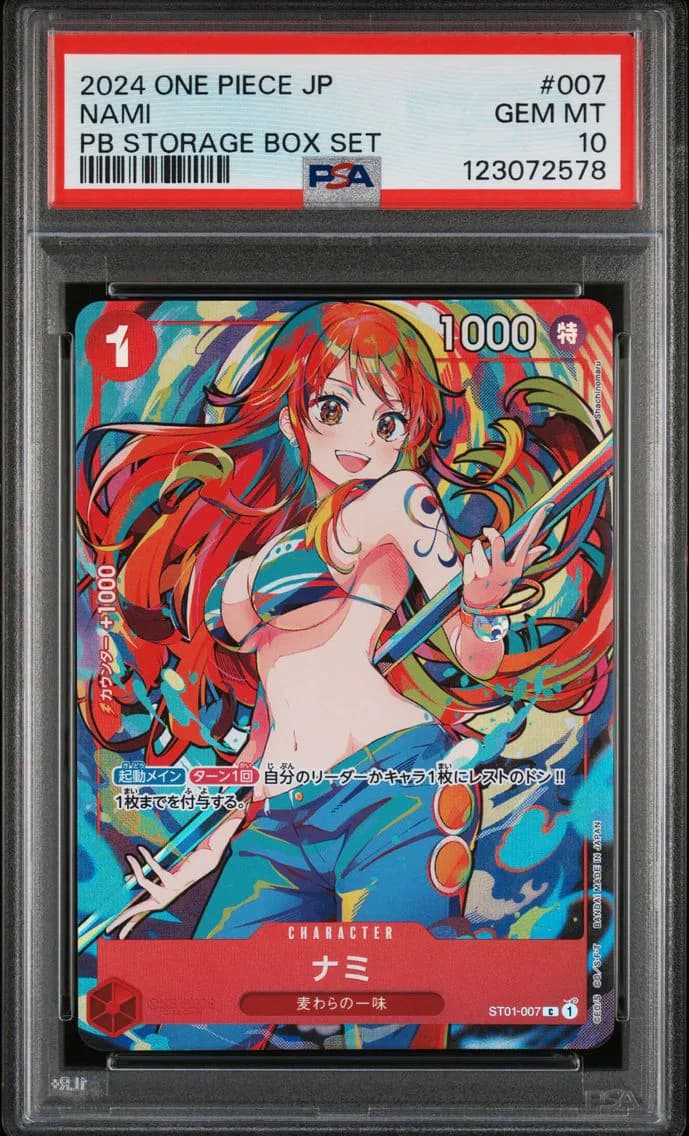Nami slab