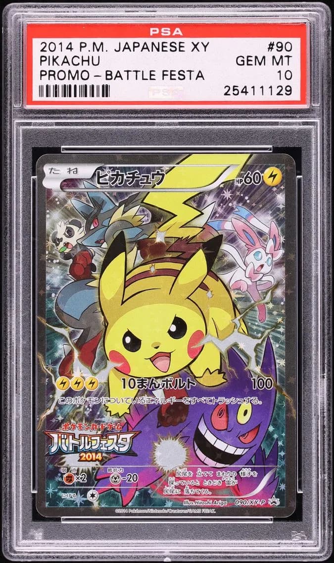 Pikachu slab