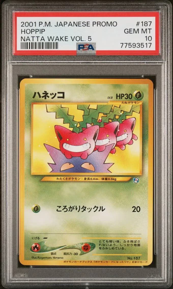 2001 #187 Hoppip PSA 10 Japanese Promo