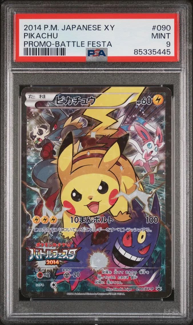 2014 #90 Pikachu PSA 9 Japanese XY Promo Pokemon