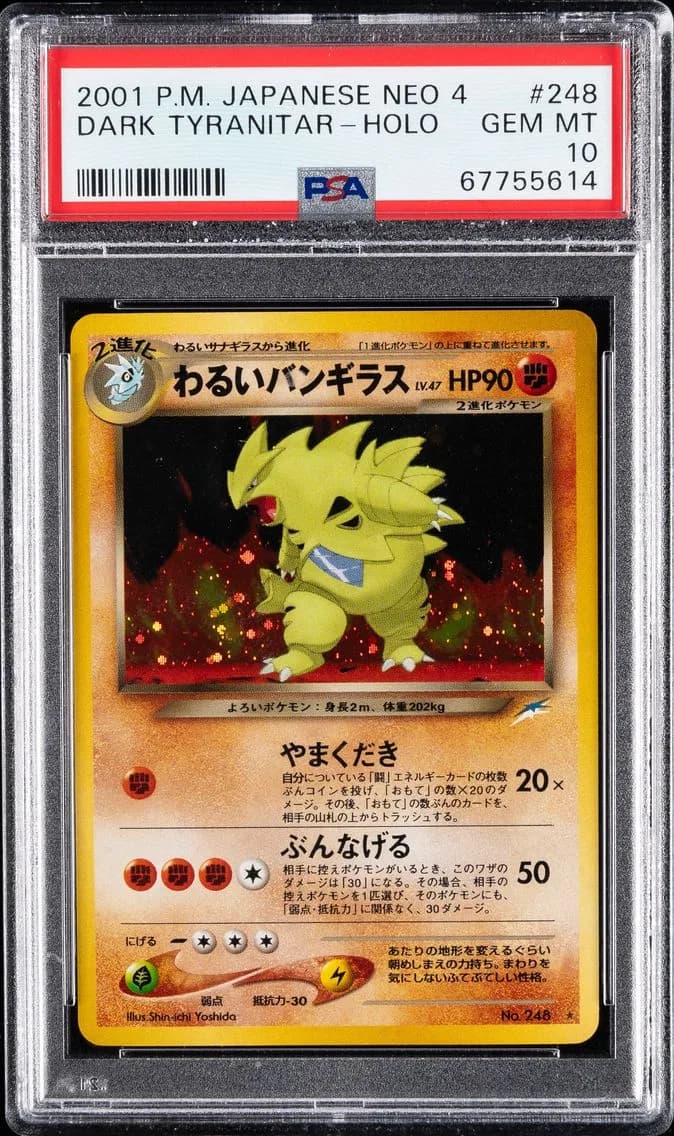 2001 #248 DARK TYRANITAR-HOLO PSA 10 POKEMON JAPANESE NEO 4