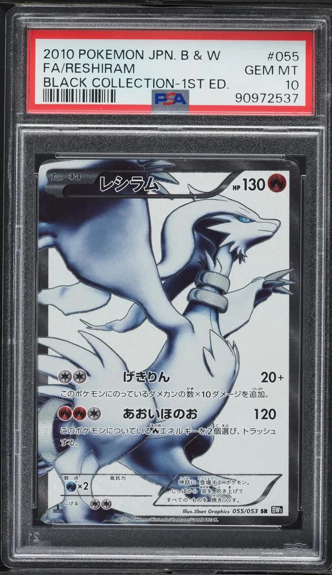 Reshiram slab