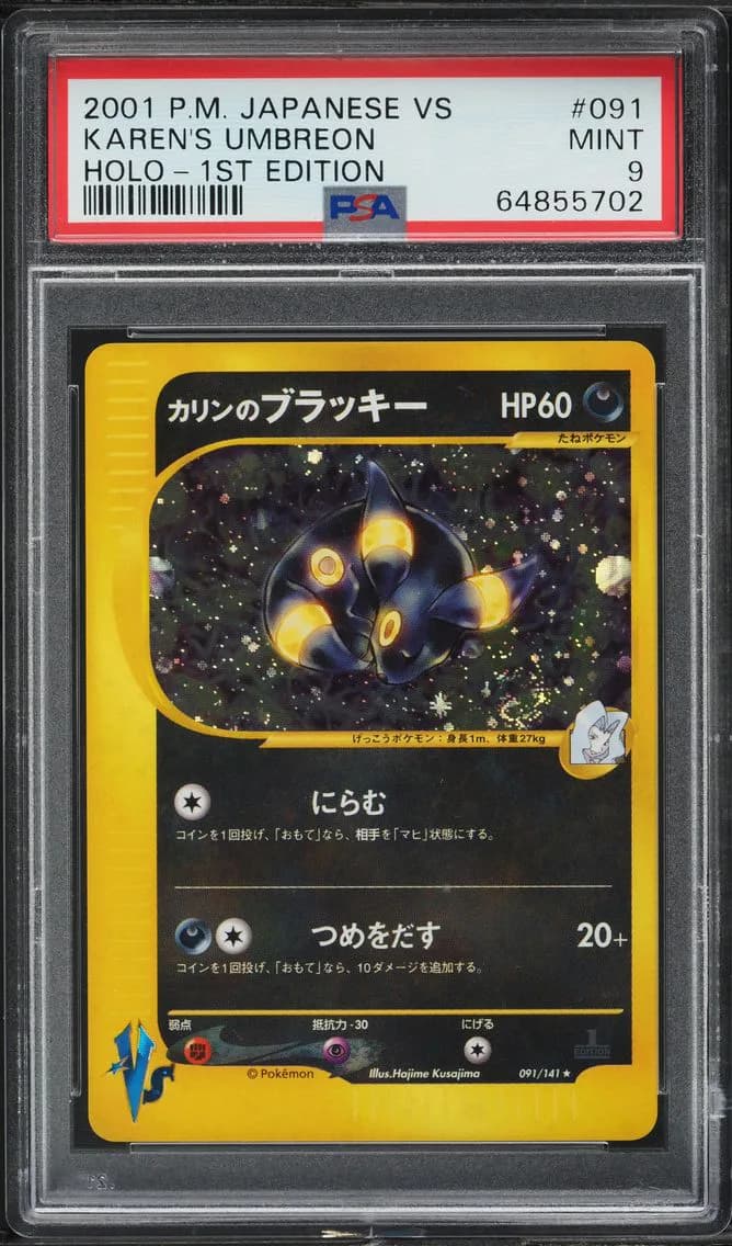 2001 #91 JAPANESE VS 1ST EDITION HOLO KAREN'S UMBREON PSA 9 POKEMON