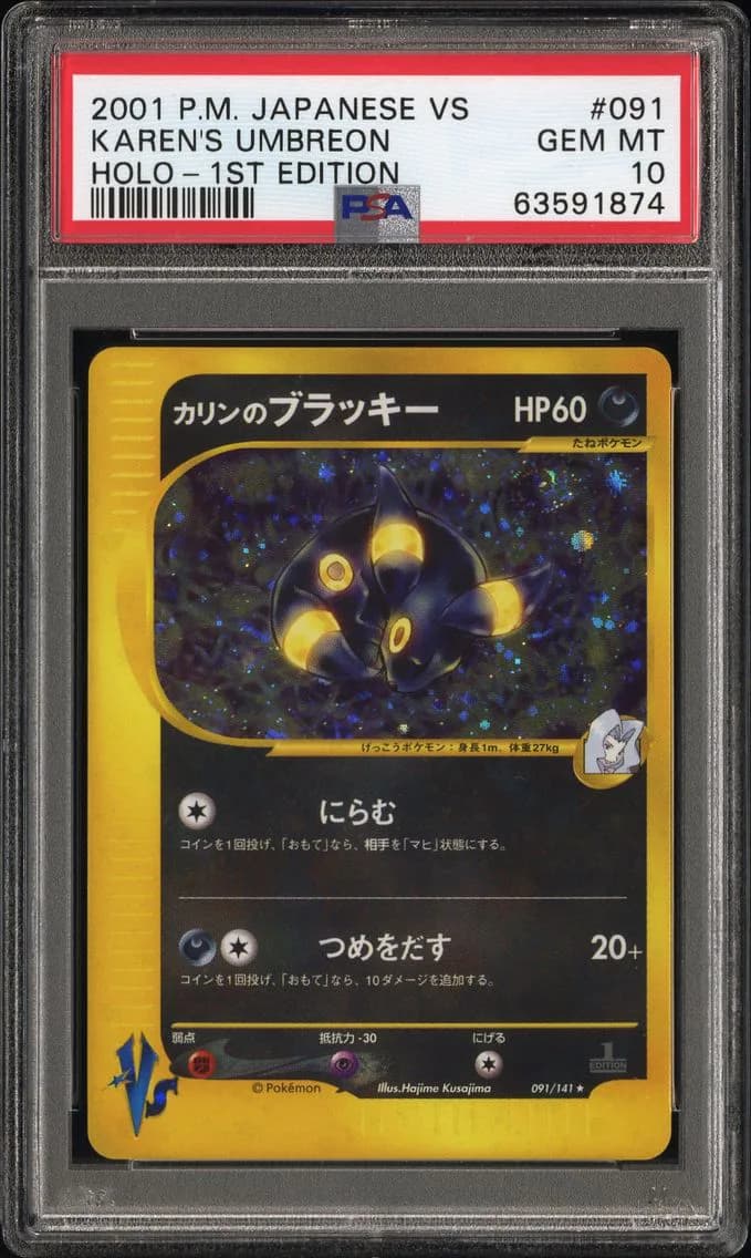 2001 #091 Karen's Umbreon-Holo 1st Edition PSA 10 Japanese VS