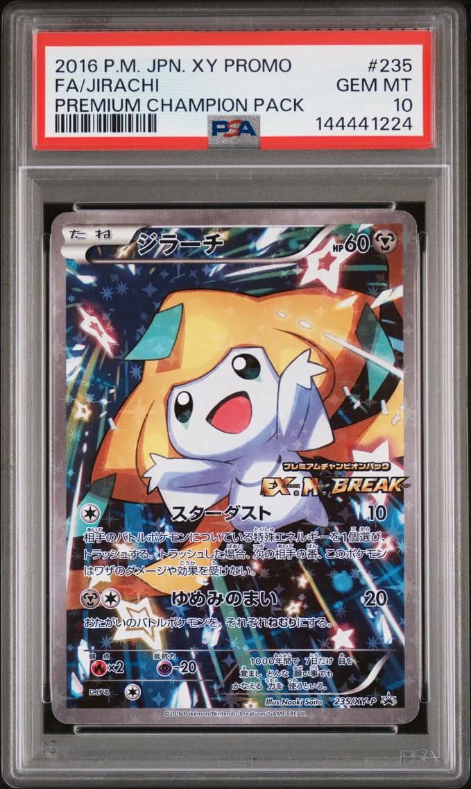 2016 #235 Full Art/Jirachi PSA 10 Japanese XY Promo