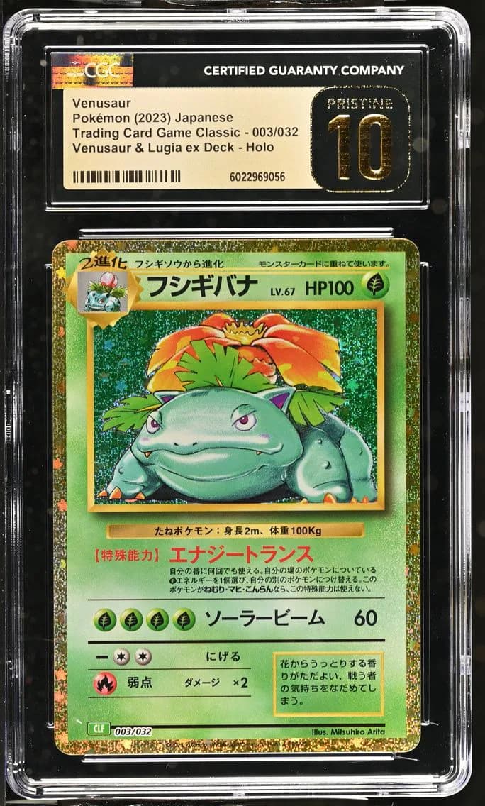 Venusaur slab