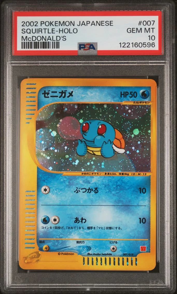 2002 #007 Squirtle-Holo PSA 10 Japanese McDonald's Pokemon