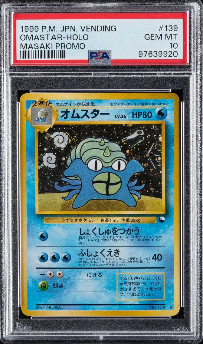 1999 #139 OMASTAR-HOLO PSA 10 POKEMON JAPANESE VENDING | MASAKI PROMO