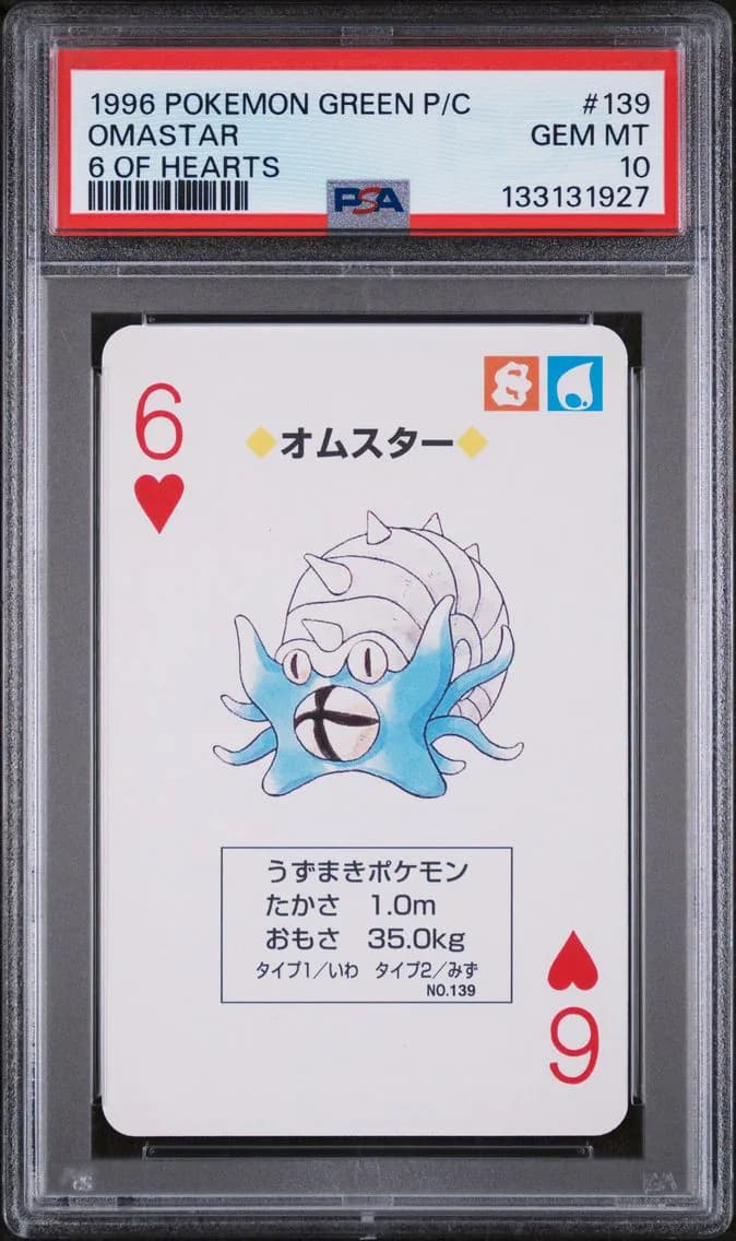 Omastar slab