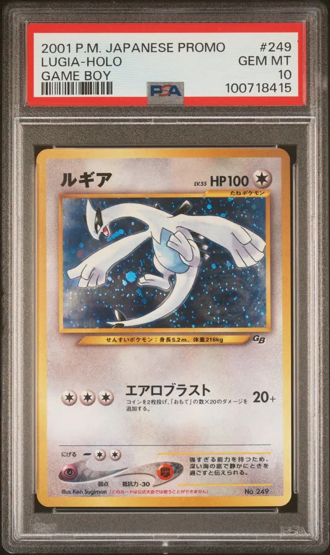 2001 #249 Lugia-Holo PSA 10 Japanese Promo Game Boy