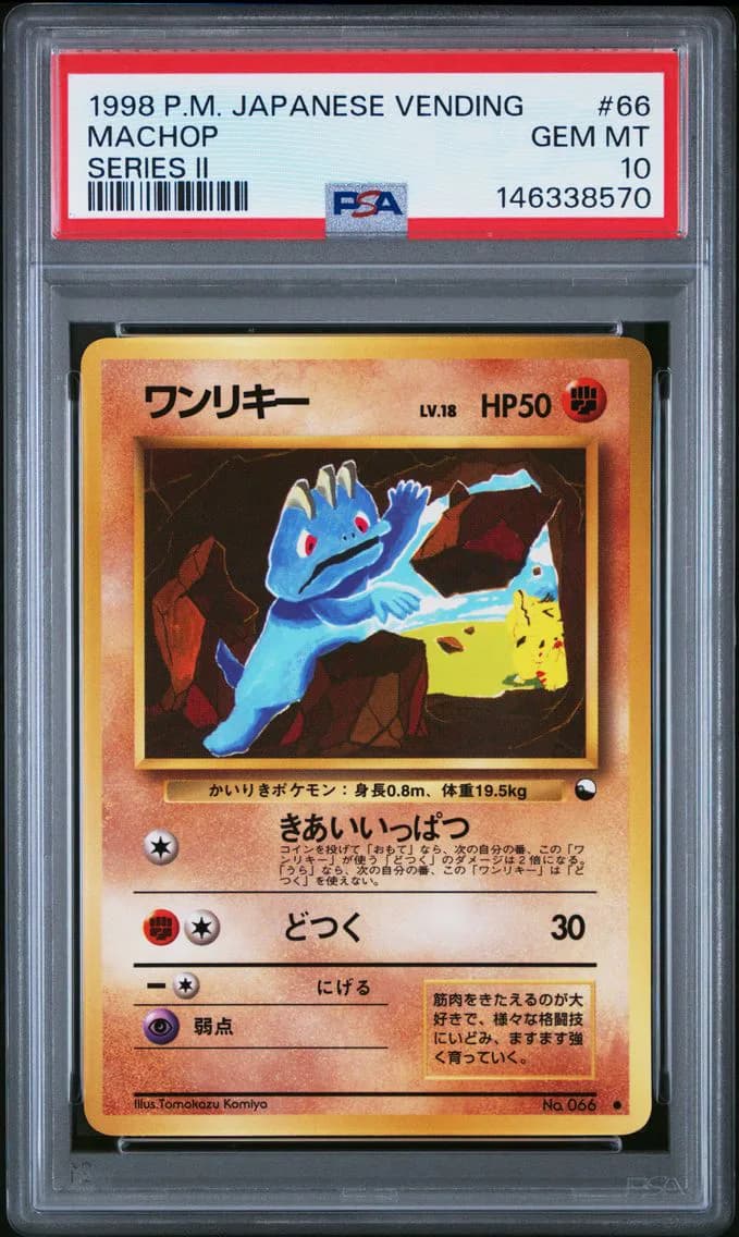 1998 #66 Machop PSA 10 Japanese Vending