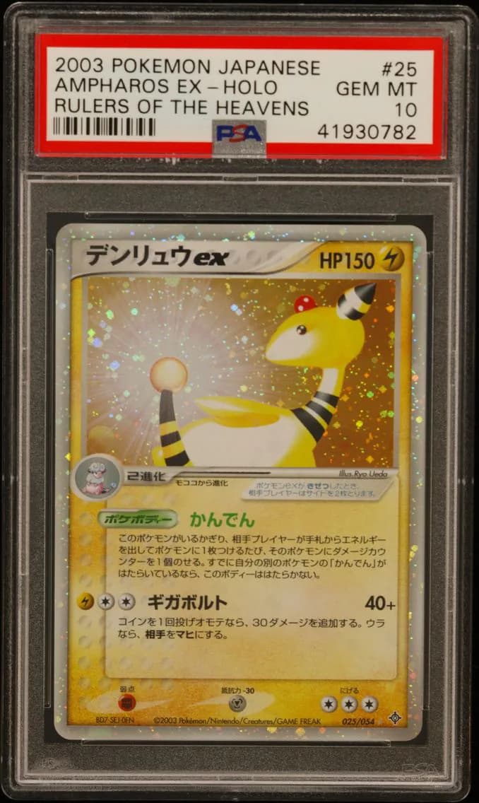 Ampharos ex slab
