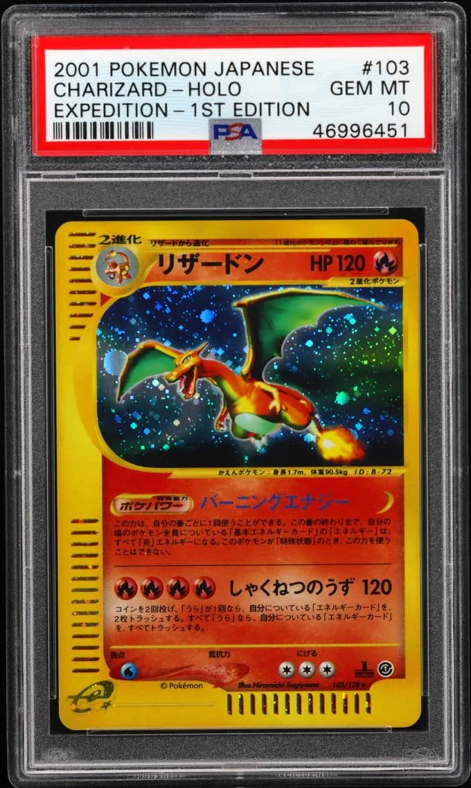 2001 #103 Charizard-Holo 1st Edition PSA 10 Japanese Expedition