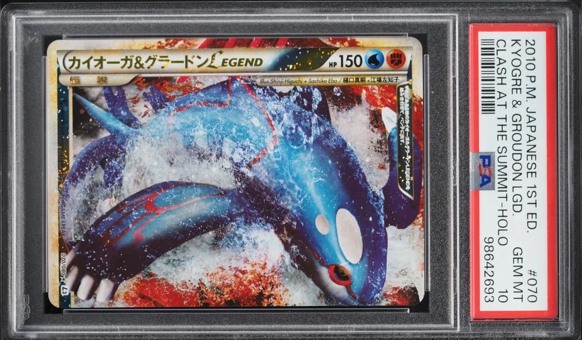 2010 Pokemon Japanese Clash At Summit 1st Ed Holo Kyogre & Groudon Legend #70 PSA 10 GEM MINT