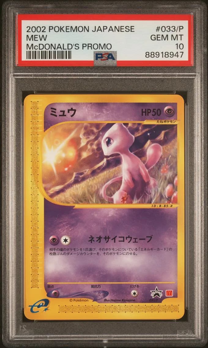 Mew slab
