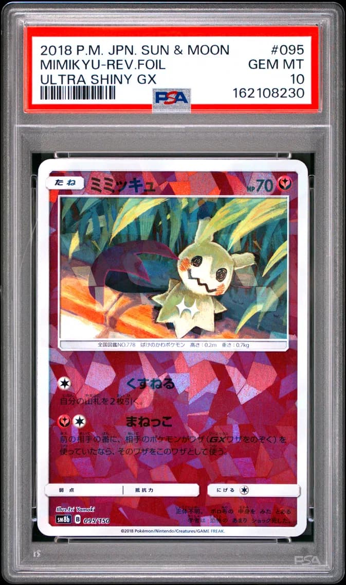 2018 #095 Mimikyu-Reverse Foil PSA 10 Japanese Sun & Moon Ultra Shiny GX