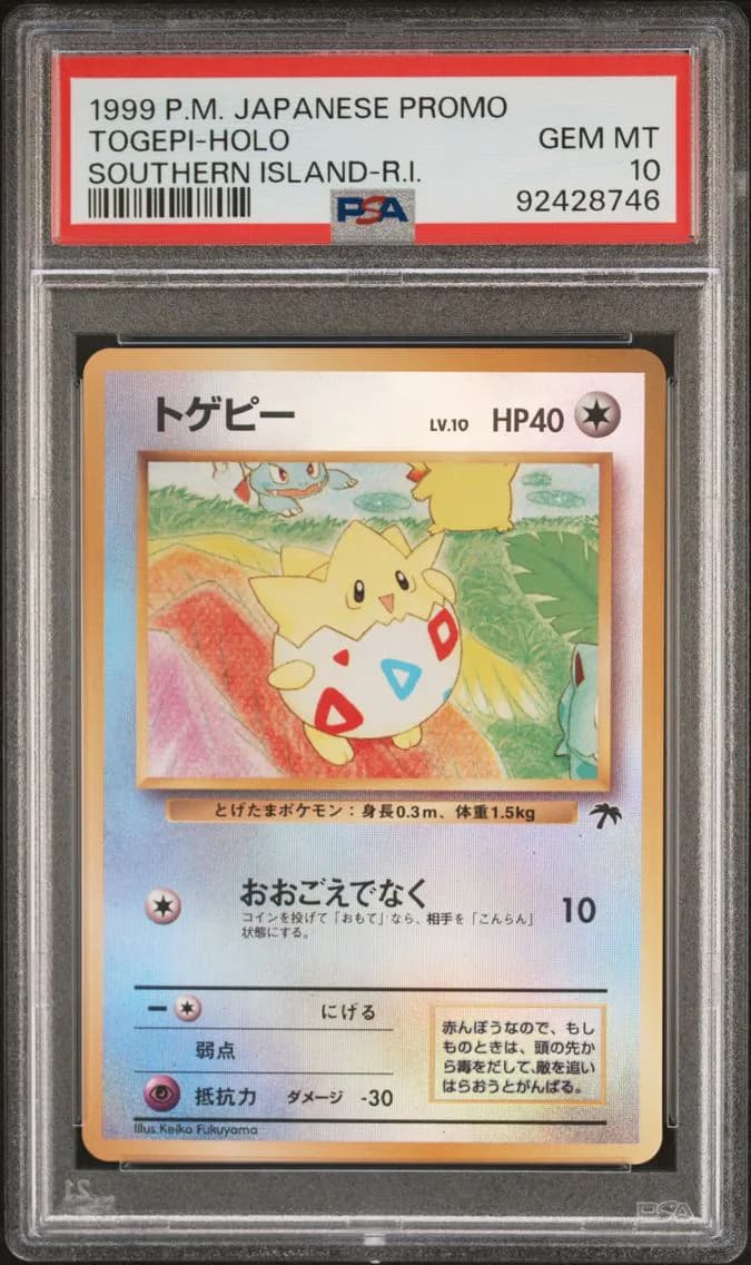Togepi slab
