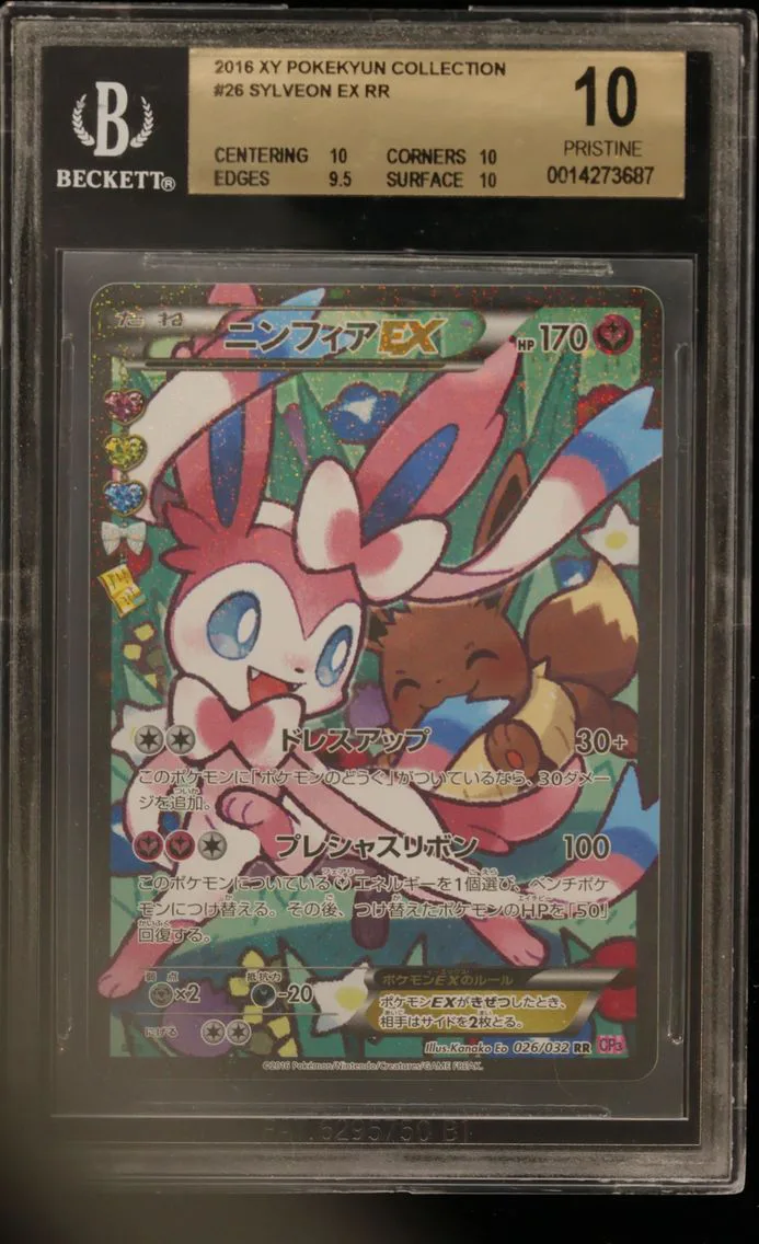 2016 #26 Sylveon EX RR BGS 10 XY Pokekyun Collection Unlimited Japanese