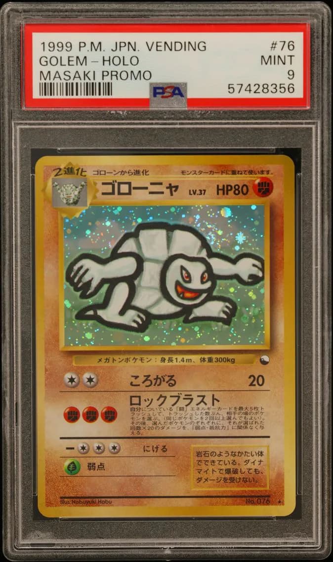 1999 #76 Golem-Holo PSA 9 Japanese Vending