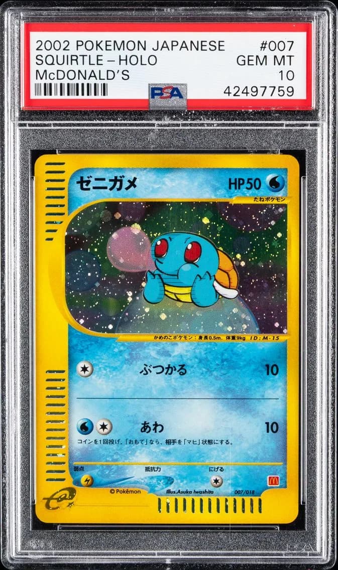 2002 #007 Squirtle-Holo PSA 10 Japanese McDonald's Pokemon