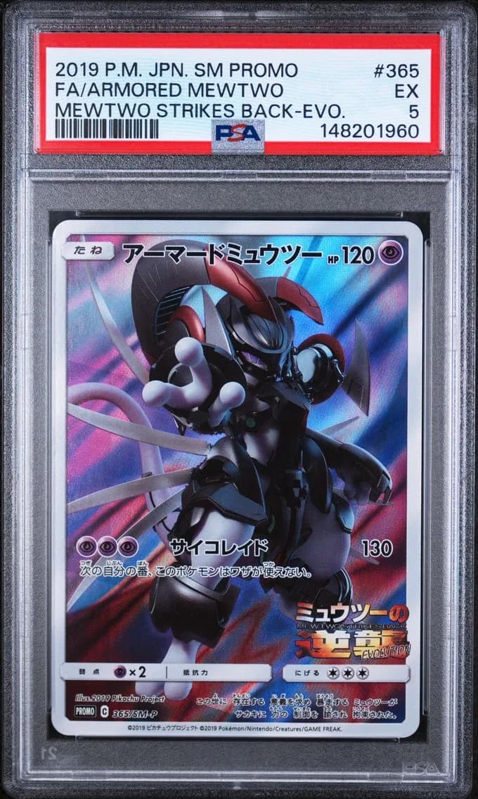 Armored Mewtwo slab