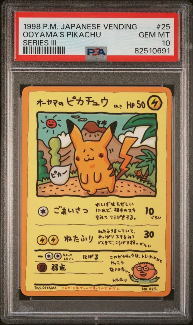 1998 #25 Ooyama's Pikachu PSA 10 Japanese Vending